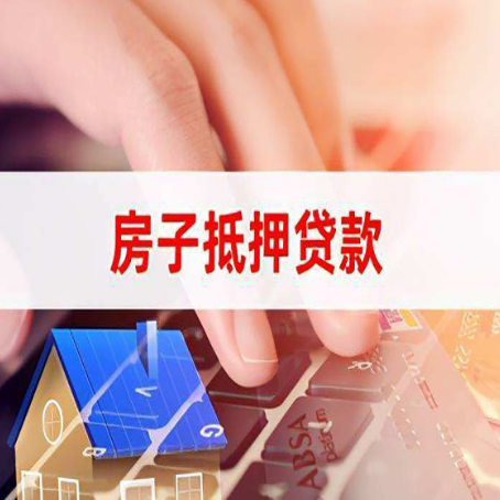 江边乡贷款公司正规的有哪些新渝启服