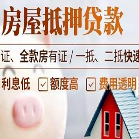 江边乡企业贷款需要满足银行的什么条件?