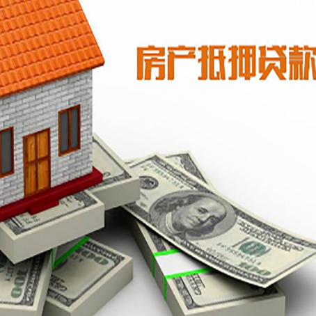 江边乡房子抵押贷款会受征信有逾期的影响吗?